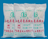 二氯異氰尿酸鈉顆粒